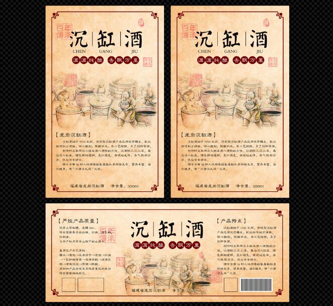 白酒防偽二維碼標簽定制 白酒防偽二維碼標簽定制