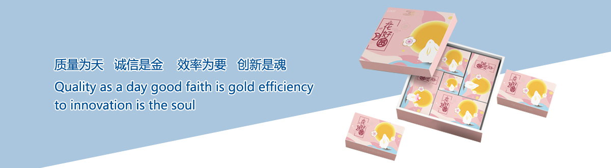 企業(yè)文化 - 宜昌印刷廠,宜昌手提袋印刷,宜昌畫冊(cè)印刷,宜昌包裝盒印刷 - 武漢澤雅印刷有限公司 企業(yè)文化 - 宜昌印刷廠,宜昌手提袋印刷,宜昌畫冊(cè)印刷,宜昌包裝盒印刷 - 武漢澤雅印刷有限公司